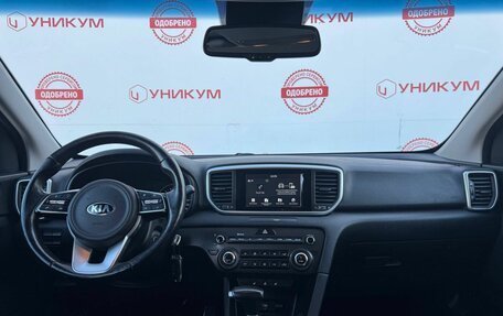 KIA Sportage IV рестайлинг, 2018 год, 2 349 000 рублей, 19 фотография