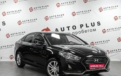 Hyundai Sonata VII, 2019 год, 1 589 000 рублей, 1 фотография