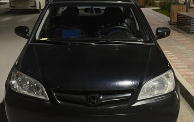 Honda Civic VII, 2004 год, 360 000 рублей, 1 фотография