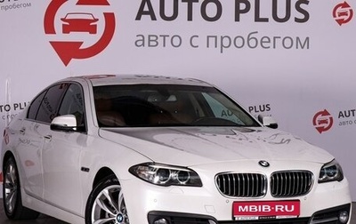 BMW 5 серия, 2016 год, 2 099 000 рублей, 1 фотография