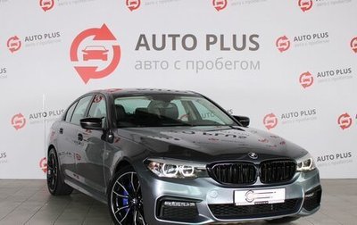 BMW 5 серия, 2017 год, 2 950 000 рублей, 1 фотография