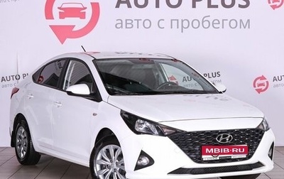 Hyundai Solaris II рестайлинг, 2021 год, 1 589 000 рублей, 1 фотография