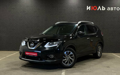Nissan X-Trail, 2015 год, 1 749 000 рублей, 1 фотография