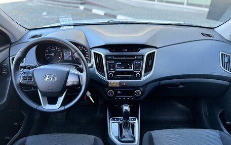 Hyundai Creta I рестайлинг, 2018 год, 1 560 000 рублей, 12 фотография