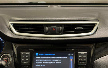 Nissan X-Trail, 2015 год, 1 749 000 рублей, 9 фотография