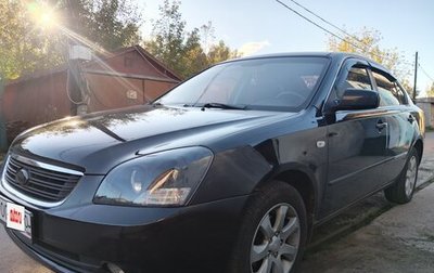 KIA Magentis II рестайлинг, 2008 год, 720 000 рублей, 1 фотография