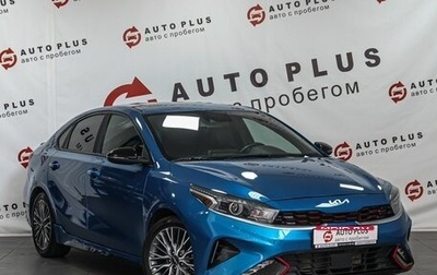 KIA Forte III, 2022 год, 1 919 000 рублей, 1 фотография