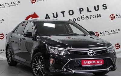 Toyota Camry, 2014 год, 1 969 000 рублей, 1 фотография