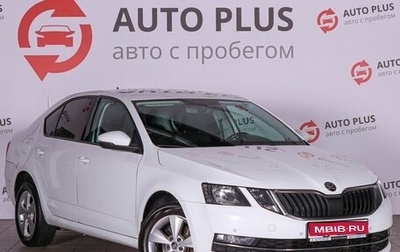 Skoda Octavia, 2019 год, 1 450 000 рублей, 1 фотография