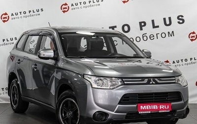 Mitsubishi Outlander III рестайлинг 3, 2013 год, 1 149 000 рублей, 1 фотография