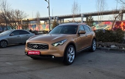 Infiniti FX II, 2010 год, 1 550 000 рублей, 1 фотография