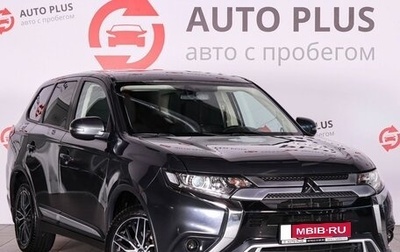 Mitsubishi Outlander III рестайлинг 3, 2018 год, 1 680 000 рублей, 1 фотография