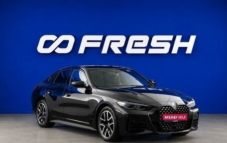 BMW 4 серия, 2022 год, 5 555 444 рублей, 1 фотография