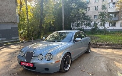 Jaguar S-Type I рестайлинг, 2007 год, 850 000 рублей, 1 фотография
