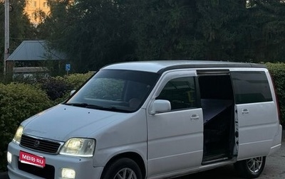 Honda Stepwgn IV, 2000 год, 435 000 рублей, 1 фотография