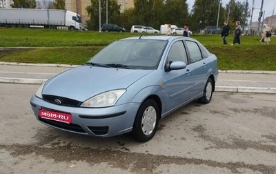 Ford Focus IV, 2005 год, 250 000 рублей, 1 фотография
