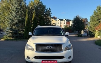 Infiniti QX56, 2013 год, 2 600 000 рублей, 1 фотография