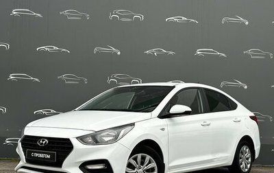 Hyundai Solaris II рестайлинг, 2019 год, 1 155 600 рублей, 1 фотография
