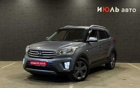 Hyundai Creta I рестайлинг, 2017 год, 1 899 000 рублей, 1 фотография