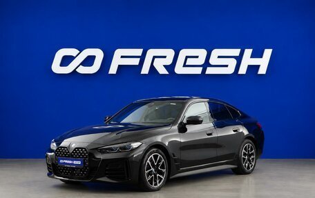 BMW 4 серия, 2022 год, 5 555 444 рублей, 5 фотография