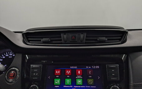 Nissan X-Trail, 2021 год, 2 795 000 рублей, 16 фотография