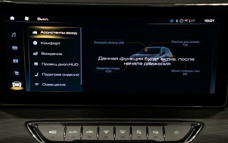 Haval Jolion, 2025 год, 2 399 000 рублей, 34 фотография