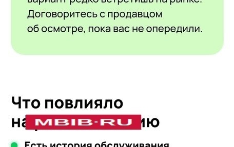 Toyota RAV4, 2019 год, 2 599 000 рублей, 12 фотография