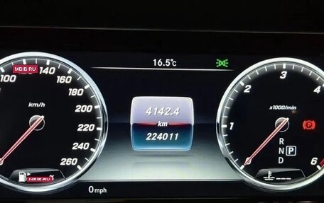Mercedes-Benz S-Класс, 2016 год, 3 850 000 рублей, 11 фотография