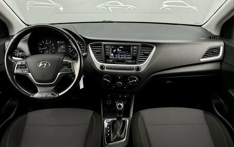 Hyundai Solaris II рестайлинг, 2019 год, 1 155 600 рублей, 6 фотография