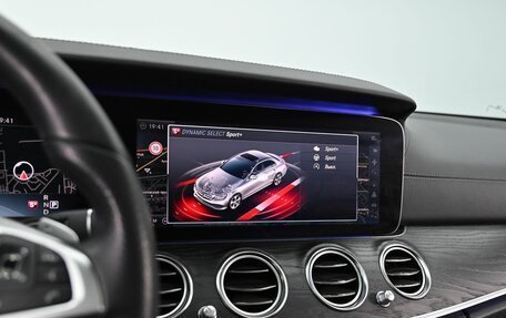 Mercedes-Benz E-Класс, 2017 год, 1 695 000 рублей, 10 фотография