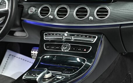 Mercedes-Benz E-Класс, 2017 год, 1 695 000 рублей, 12 фотография