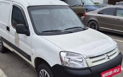 Citroen Berlingo II рестайлинг, 2010 год, 285 000 рублей, 1 фотография