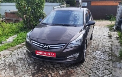 Hyundai Solaris II рестайлинг, 2014 год, 740 000 рублей, 1 фотография