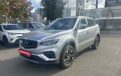 Geely Atlas, 2022 год, 1 899 000 рублей, 1 фотография