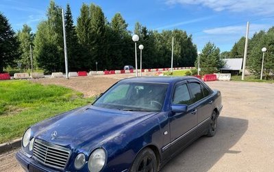 Mercedes-Benz E-Класс, 1995 год, 250 000 рублей, 1 фотография