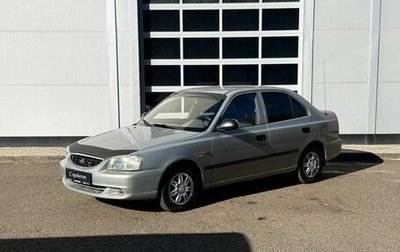 Hyundai Accent II, 2009 год, 420 000 рублей, 1 фотография