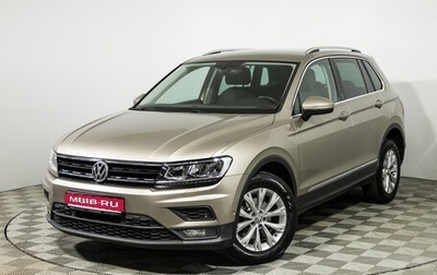 Volkswagen Tiguan II, 2017 год, 2 099 700 рублей, 1 фотография