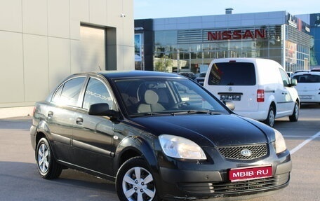 KIA Rio II, 2008 год, 350 000 рублей, 1 фотография