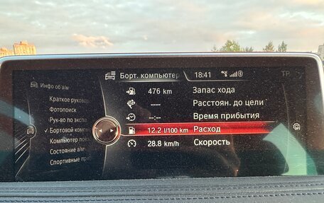 BMW X5, 2016 год, 3 200 000 рублей, 17 фотография