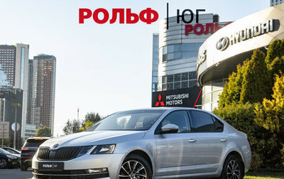 Skoda Octavia, 2017 год, 1 548 000 рублей, 1 фотография