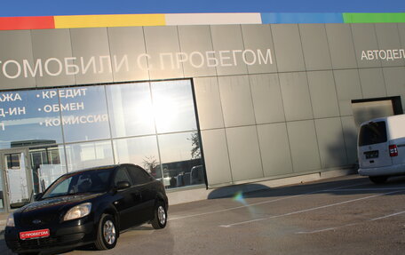 KIA Rio II, 2008 год, 350 000 рублей, 7 фотография