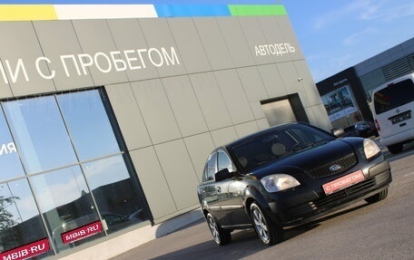 KIA Rio II, 2008 год, 350 000 рублей, 8 фотография