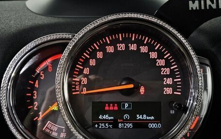 MINI Countryman II (F60), 2019 год, 2 503 000 рублей, 8 фотография