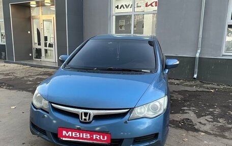Honda Civic VIII, 2008 год, 560 000 рублей, 23 фотография