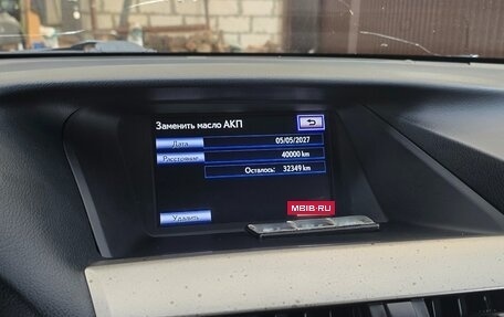 Lexus RX III, 2012 год, 1 850 000 рублей, 12 фотография