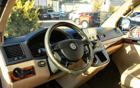Volkswagen Multivan T5, 2008 год, 1 498 000 рублей, 15 фотография