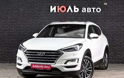 Hyundai Tucson III, 2019 год, 2 300 000 рублей, 1 фотография