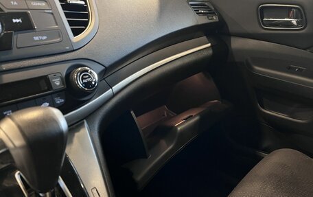 Honda CR-V IV, 2014 год, 2 160 000 рублей, 30 фотография