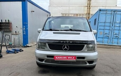 Mercedes-Benz V-Класс, 1998 год, 675 000 рублей, 1 фотография