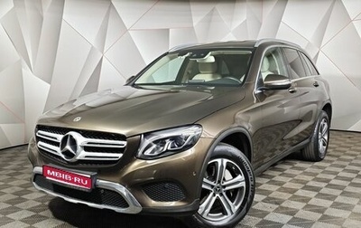 Mercedes-Benz GLC, 2018 год, 3 145 000 рублей, 1 фотография
